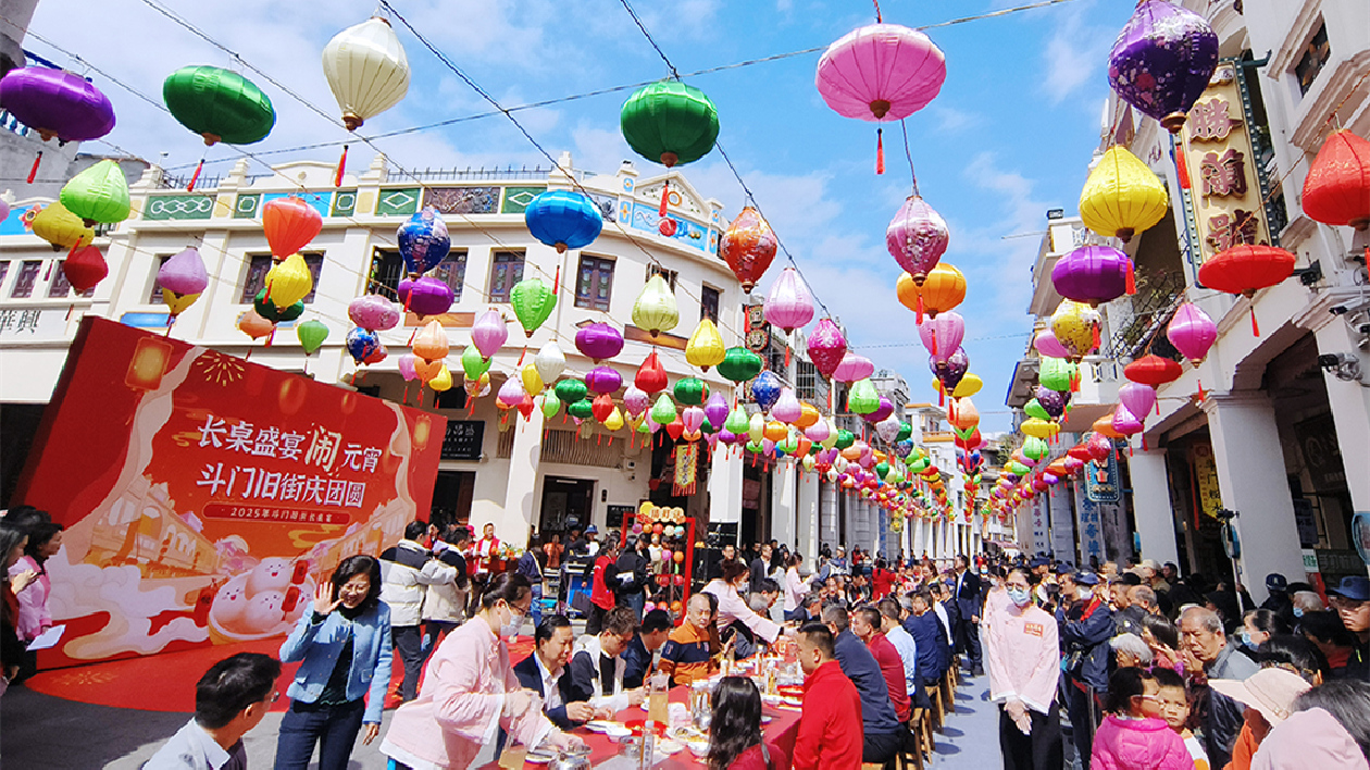 一條街，一桌菜，一家親！珠海首個百人長桌宴亮相鬥門舊街