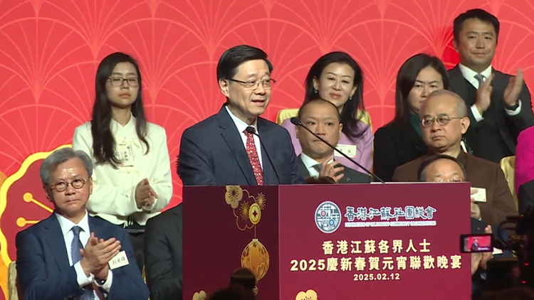 李家超：有信心蘇港兩地合作更深更廣 為推進強國建設等作出貢獻