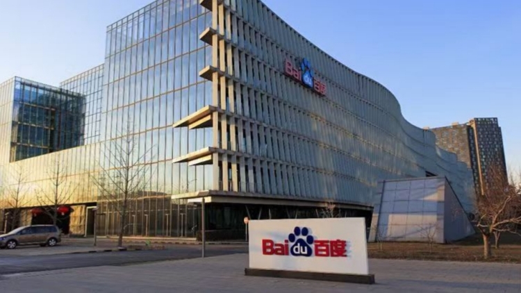 百度「文心一言」4月1日起全面免費