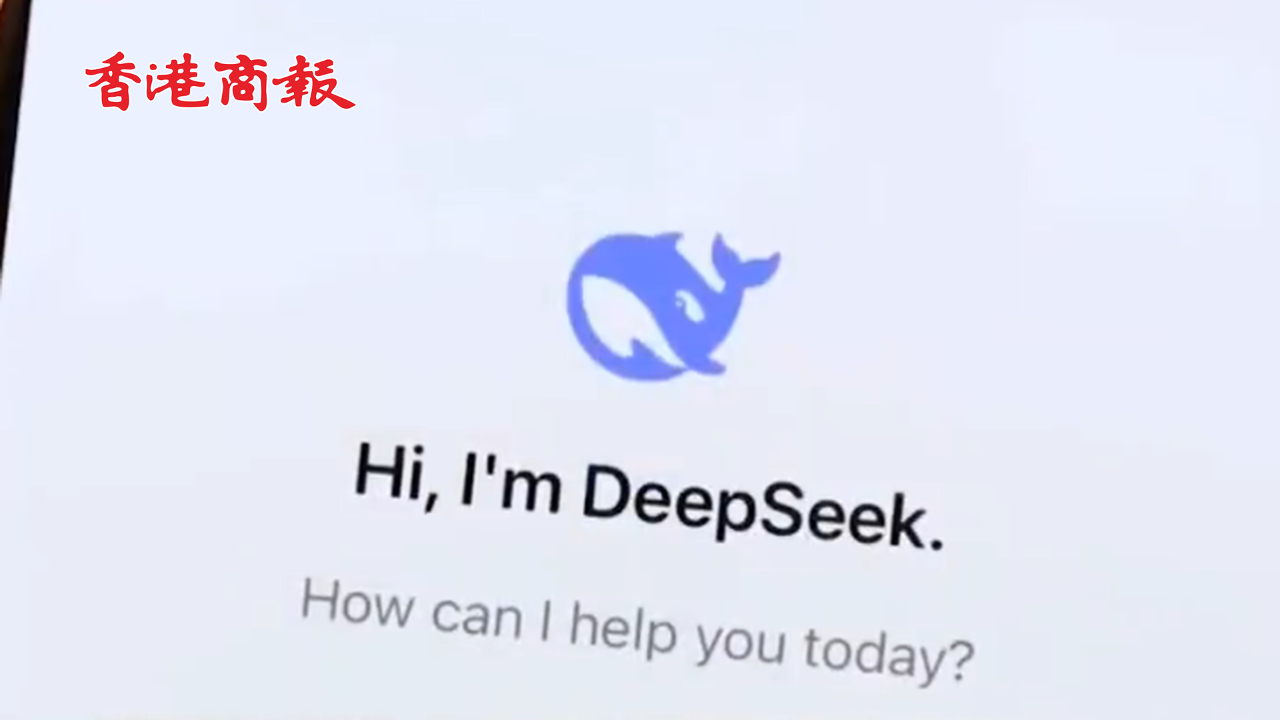 有片丨外交部發布高燃視頻「未來已來」機器狗、DeepSeek等中國智造齊聚一堂