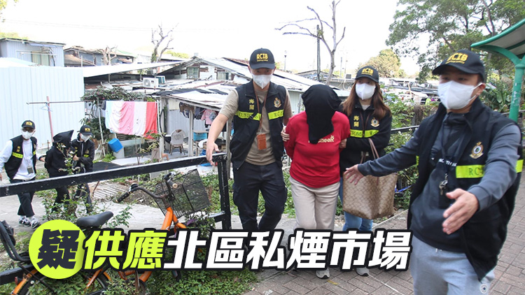 上水母女鐵皮屋藏私煙被拘 海關檢12萬支市值54萬