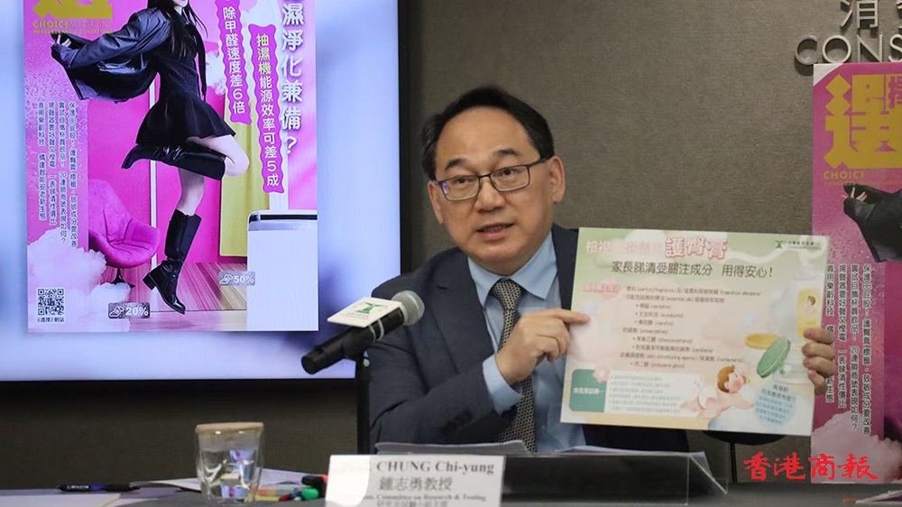 消委會3年接171宗身體檢查投訴 促業界秉持專業醫德