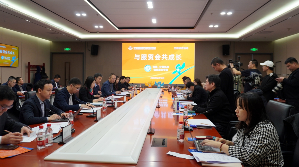 2025年服貿會電信展：緊抓科技、開放兩個「風火輪」 布局科技出海