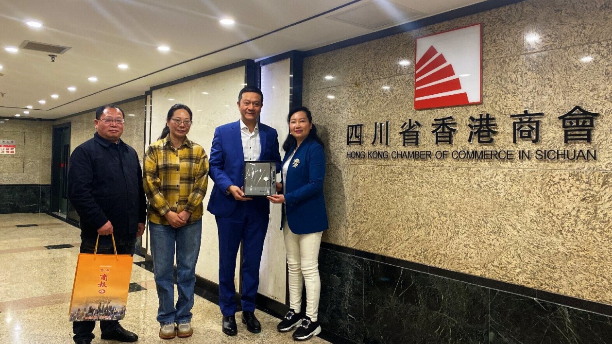 香港商報與四川香港商會攜手  共謀合作新機遇