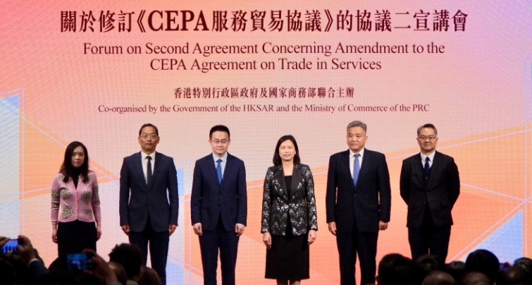 CEPA第二份修訂協議3·1實施 商經局：進一步降低港企進入內地門檻