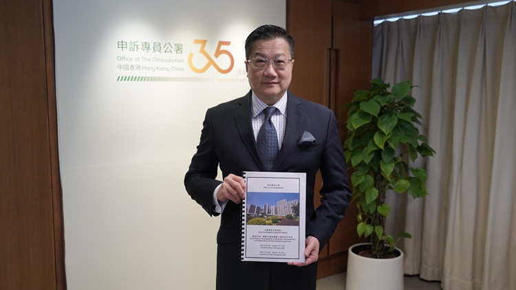 指當局增加房屋供應及打擊濫用公屋取得積極成效 申訴專員公署提19建議