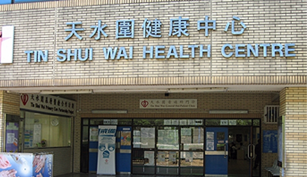 天水圍母嬰健康院兩嬰兒打錯疫苗 衛生署向家長解釋及致歉