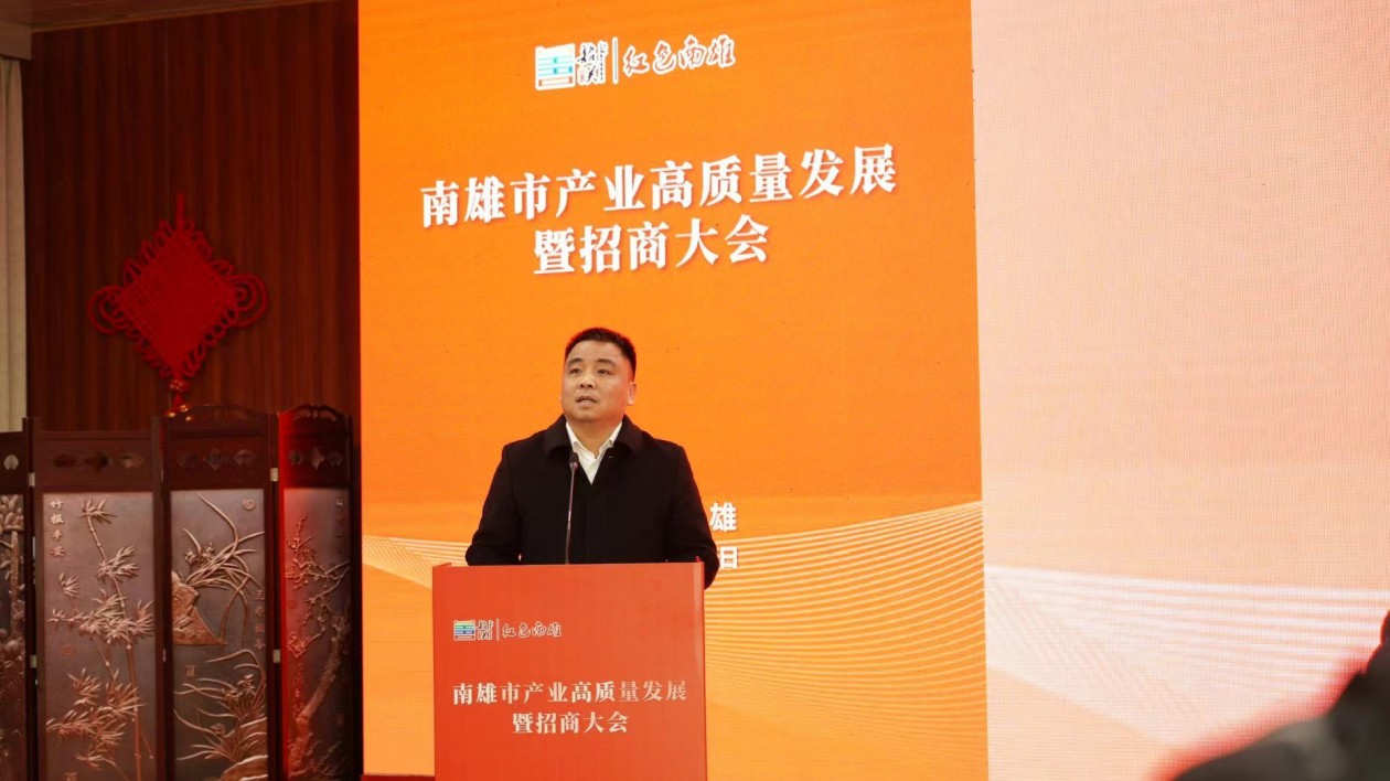 廣東南雄開年新簽約10個項目 總投資21.5億元！