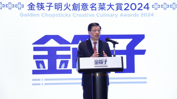 李家超鼓勵飲食業界創新求變 省亮香港「美食天堂」金字招牌