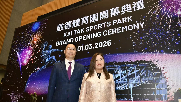 指啟德體育園開幕禮播放安排已屬最佳 羅淑佩否認有技術問題