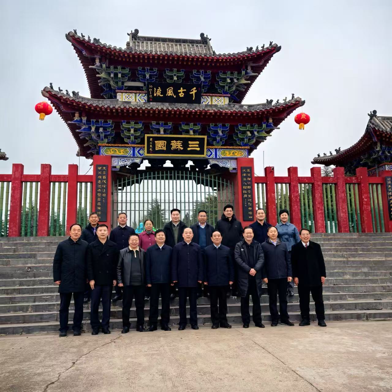 河南省政協調研組走進「三蘇園」：探尋千年文化印記 講好河南故事