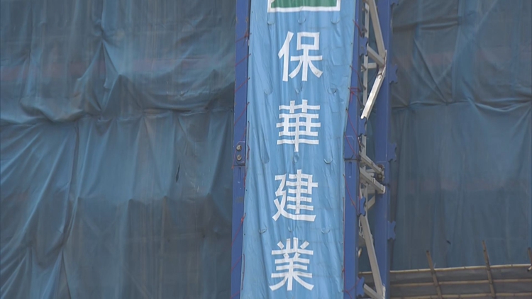 保華建業申請臨時清盤 港府回應：對政府工務工程項目影響可控