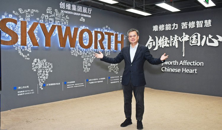 創維集團：彰顯環保與社會責任成就