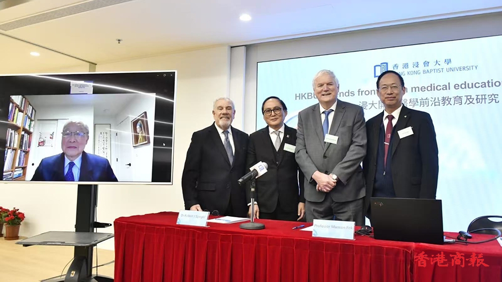 浸大將遞交新醫學院建議書 若通過料最快明年9月招生