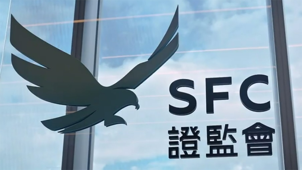 證券無紙化證監擬就收費設限 最多收50元