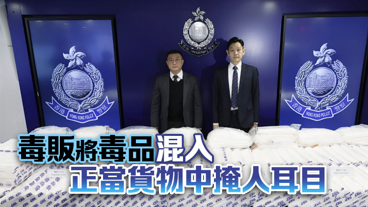 警方將軍澳破毒品儲存倉 拘兩男檢4.3億元可卡因