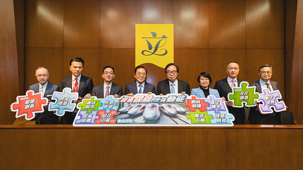 財政預算案｜經民聯歡迎政府採納建議 香港應開拓更多經濟新增長點