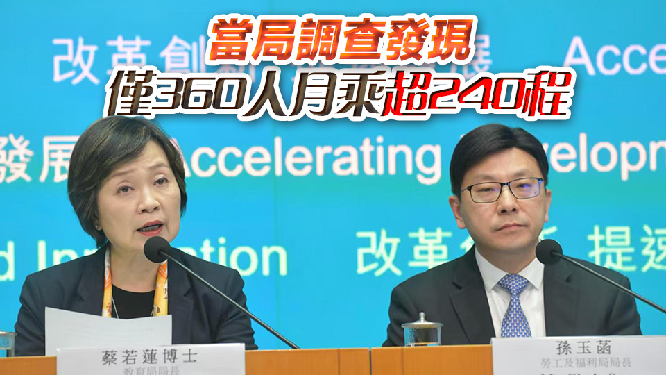 財政預算案｜二元乘車優惠調整 孫玉菡：未影響絕大多數長者或殘疾人士