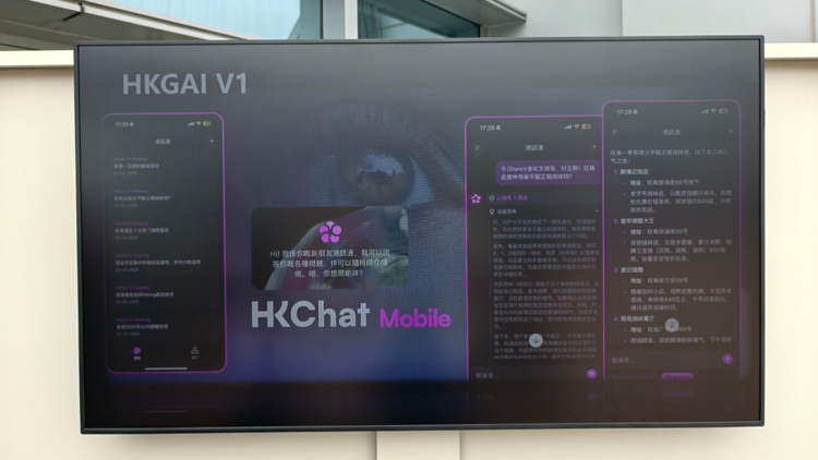 【港商時評】創科賦能 高質發展