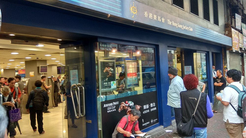 財政預算案｜消息：馬會已向政府提建議 爭取9月修例通過籃球博彩