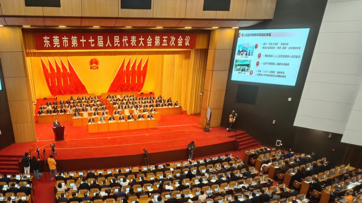 東莞市十七屆人大五次會議閉幕  人工智能成代表關注焦點