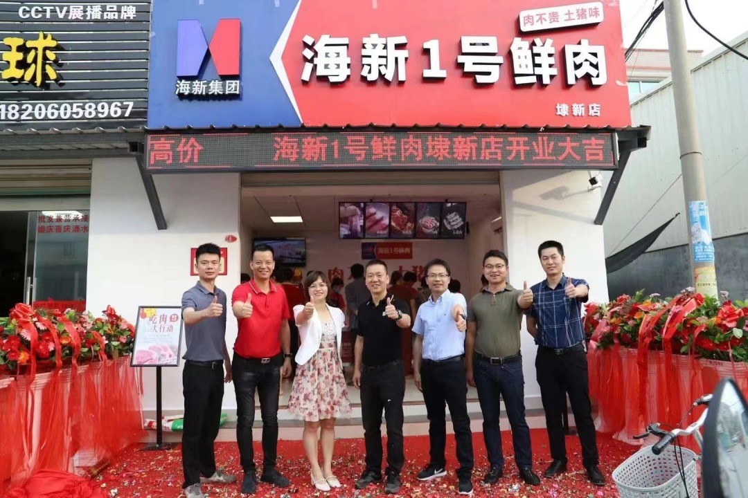 福建漳州：創新模式助力生豬產業高質量發展