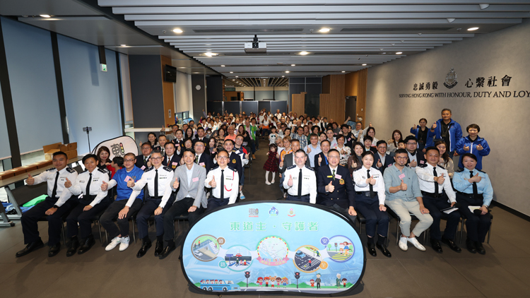 警方東道主守護者嘉許禮 多管齊下推動道路安全