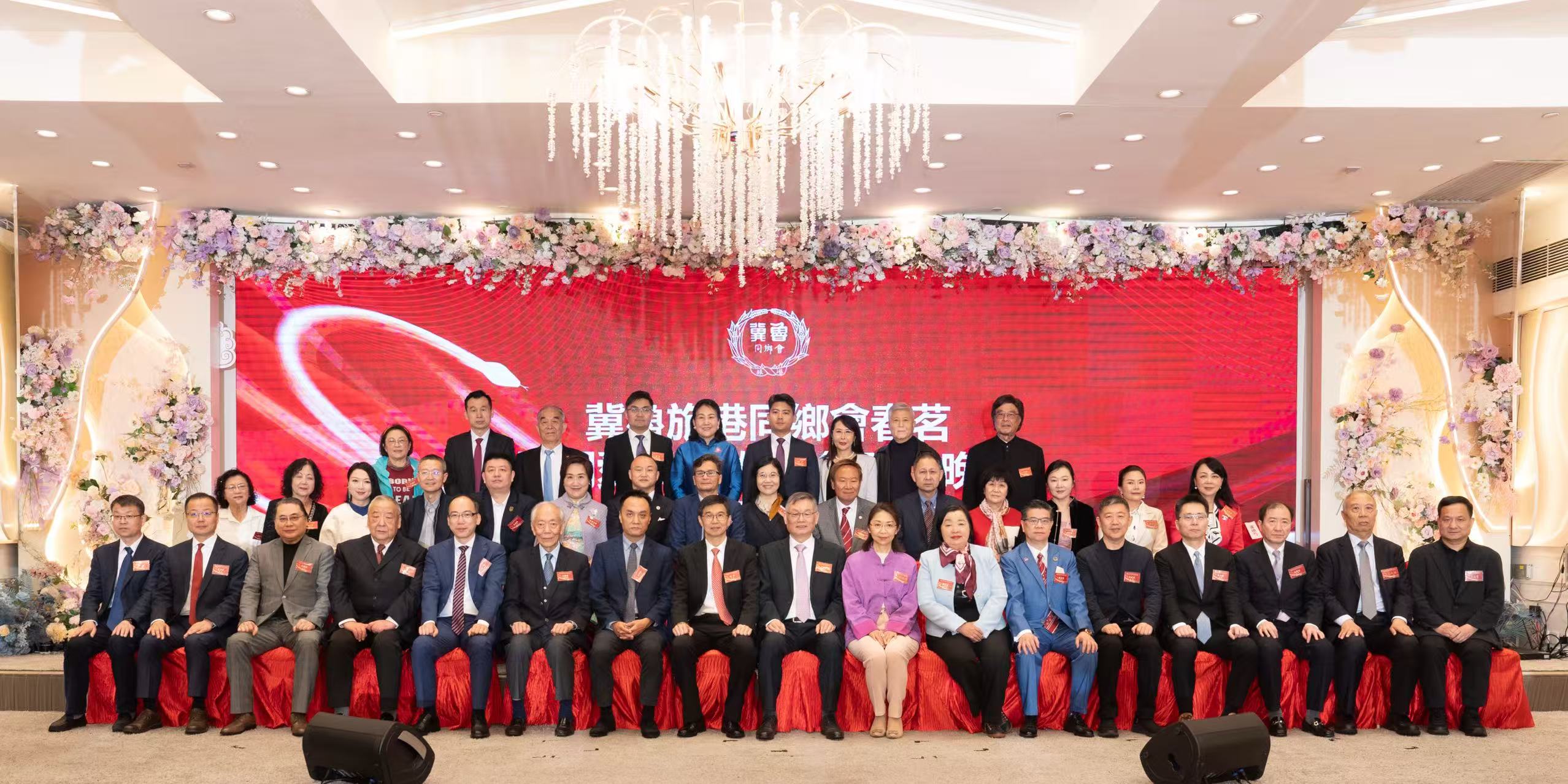 冀魯旅港同鄉會春茗聯歡宴長者婦女