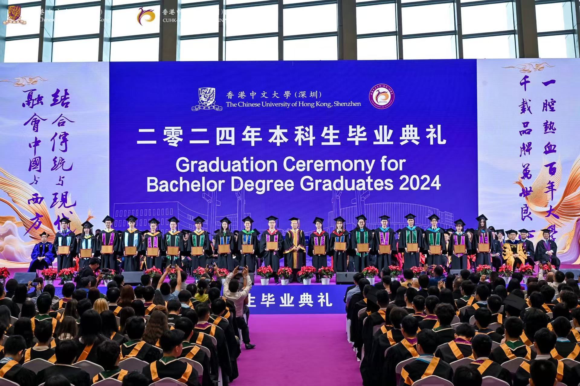 香港中文大學（深圳）發布2024屆國內統招本科生就業質量報告