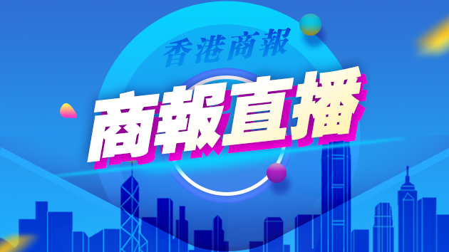 直播｜全國政協十四屆三次會議首場「委員通道」集體採訪活動