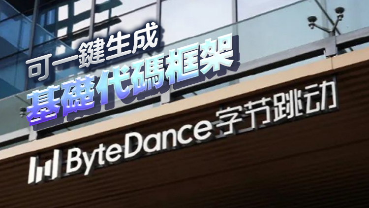 國內首個AI編程工具發布