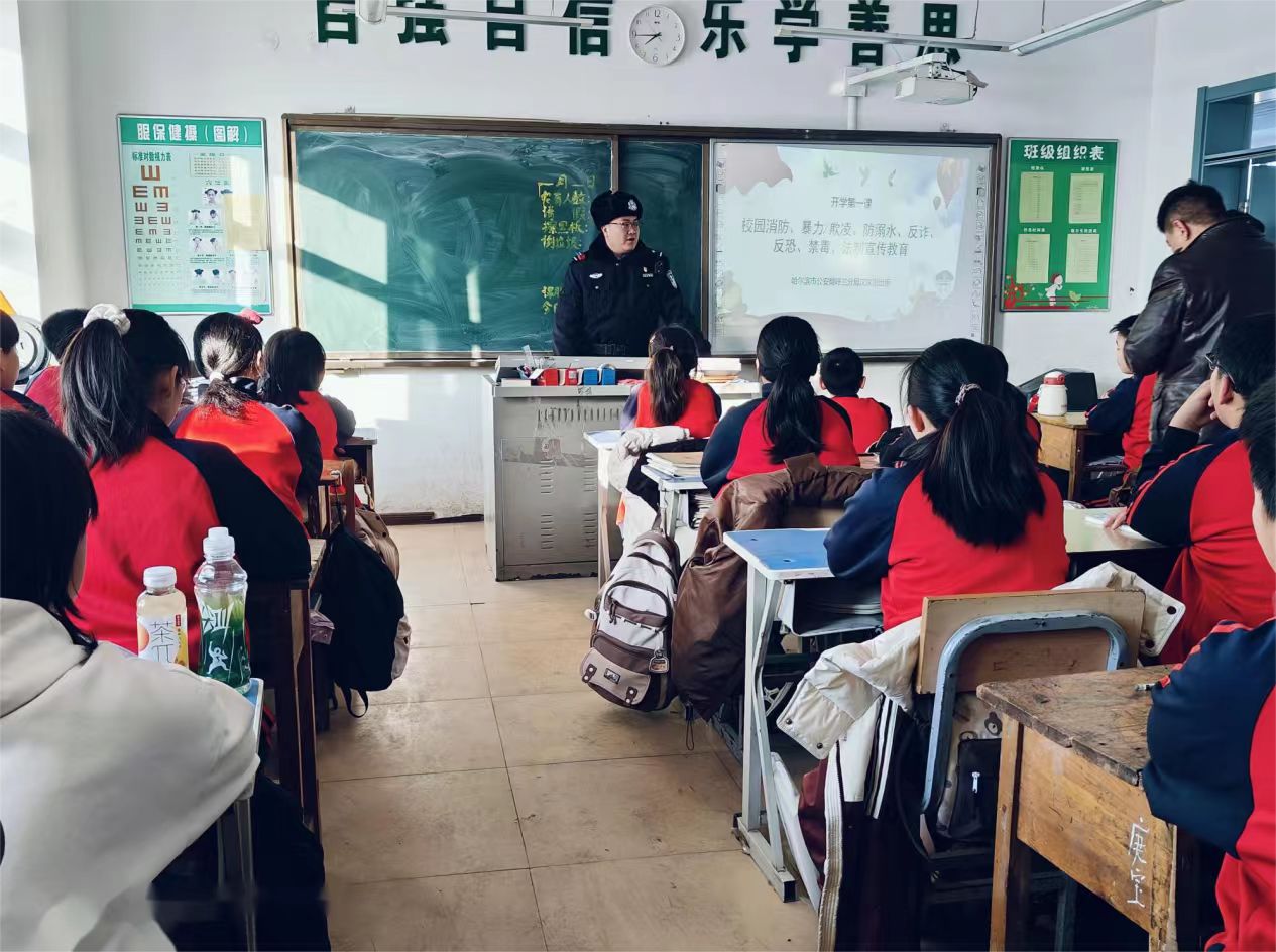 哈市公安局呼蘭分局：深入轄區中小學 全方位築牢校園安全防線