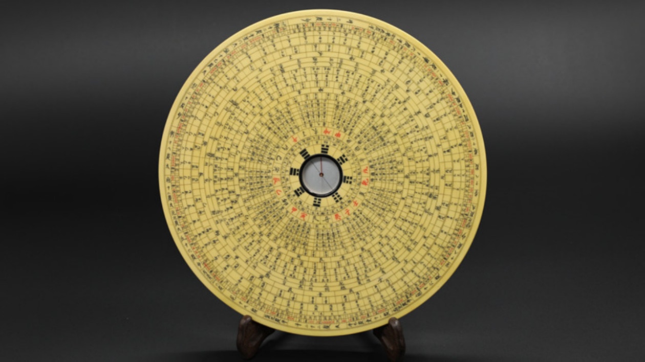 皖休寧：萬安羅盤獲准使用地理標誌專用標誌