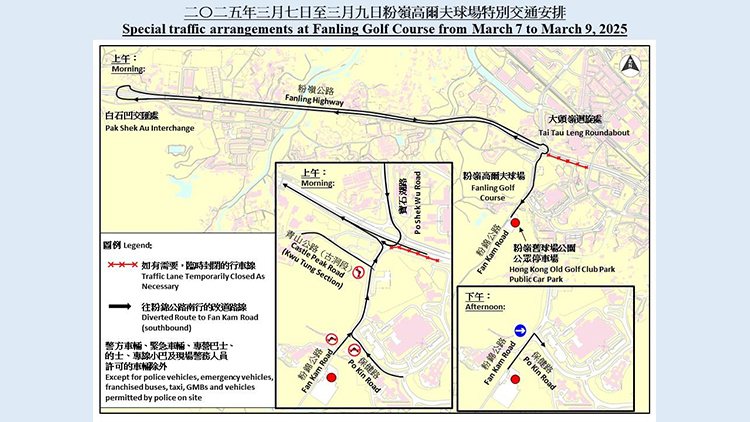 LIV Golf 2025香港站3月7至9日粉嶺高球場舉行 北區將實施特別交通安排