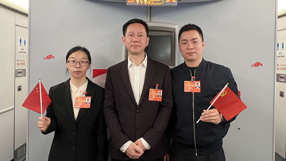 汕尾市全國人大代表抵京