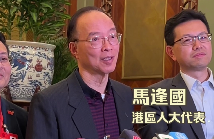 有片丨港區全國人大代表馬逢國：深圳的大型冰雪場地對香港市民極具吸引力