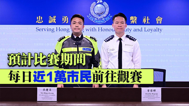 LIV Golf巡迴賽周五起一連3日舉行 警方簡介粉嶺一帶特別交通安排