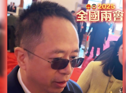 有片丨周鴻禕談DeepSeek：應注意人工智能帶來的安全問題