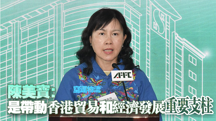 機場空運中心與機管局續租15年 新地承諾投入至少4億元優化升級