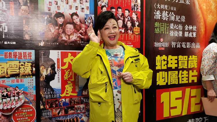 有片 | 【娛樂】新光戲院結業 薛家燕感謝李居明免費借場供學生演出