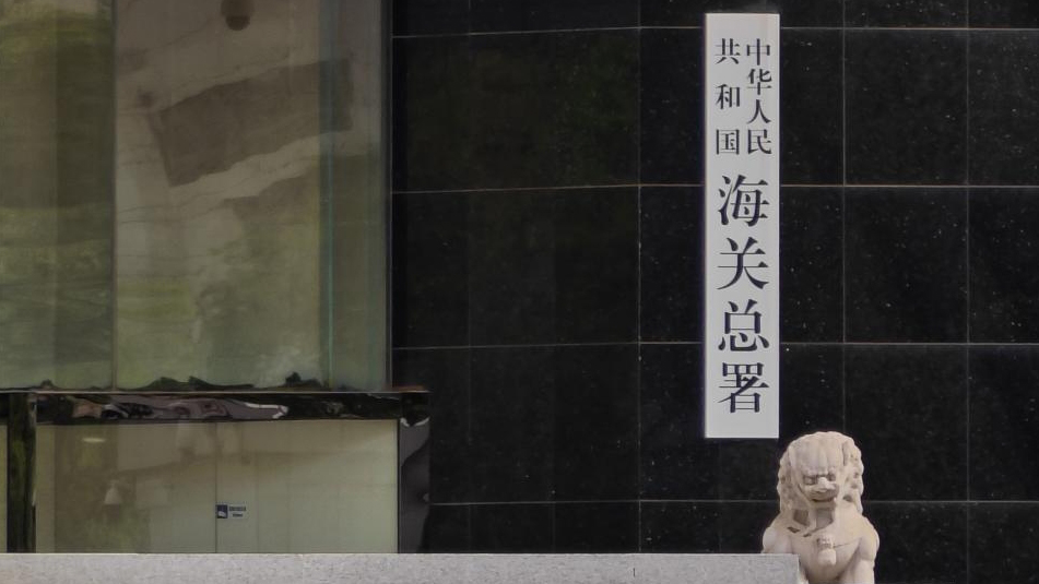 海關總署：暫停進口美國原木 暫停美國3家企業大豆輸華資質