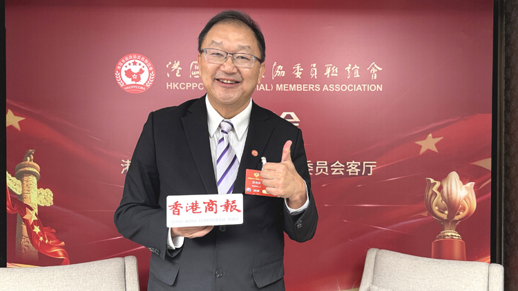 港區全國政協委員黃錦輝建議：共建大灣區科創生態圈助推國家AI產業國際化