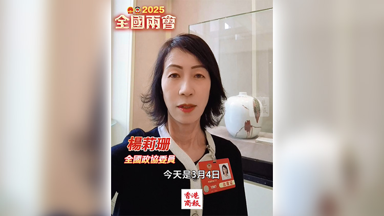 有片 | 【兩會莉影】全國政協十四屆三次會議開幕 記者忙做採訪