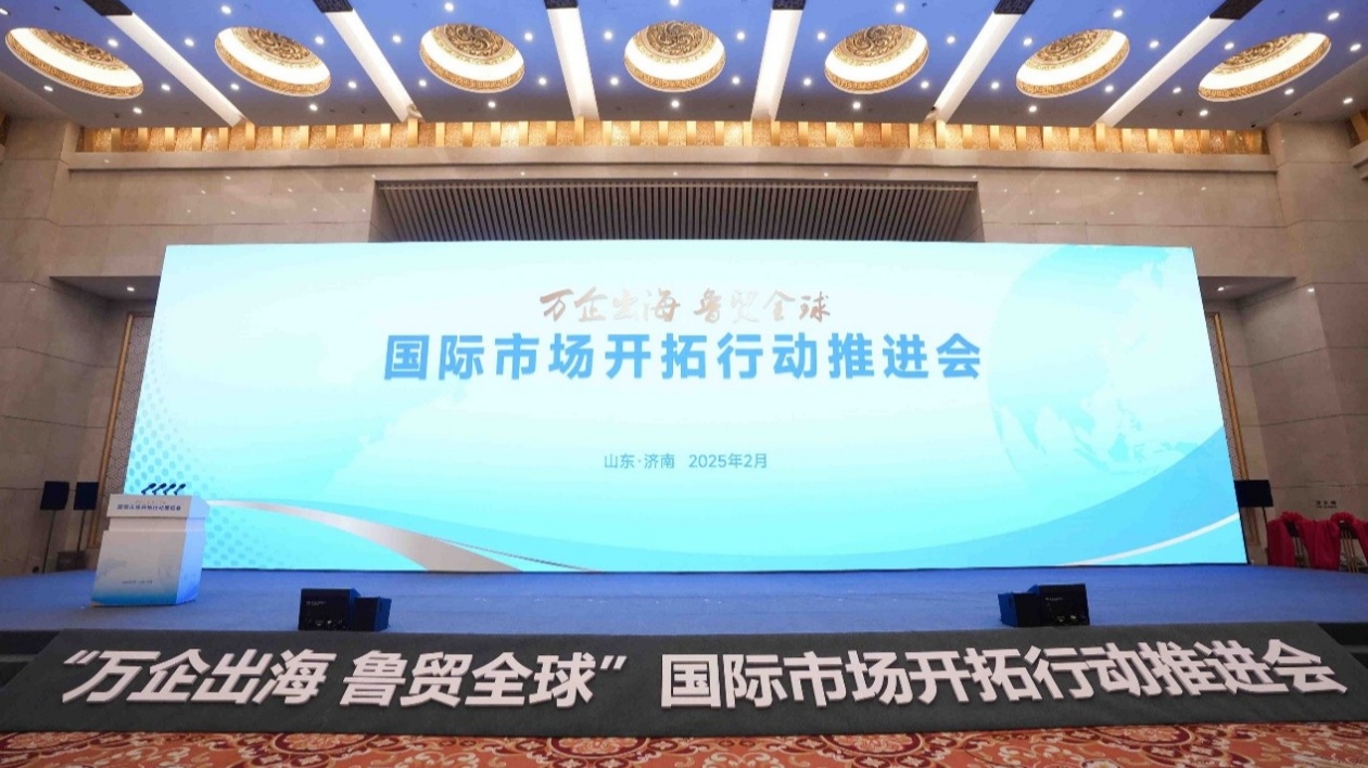 【港商睇兩會】新大航海時代裏的「山東策」