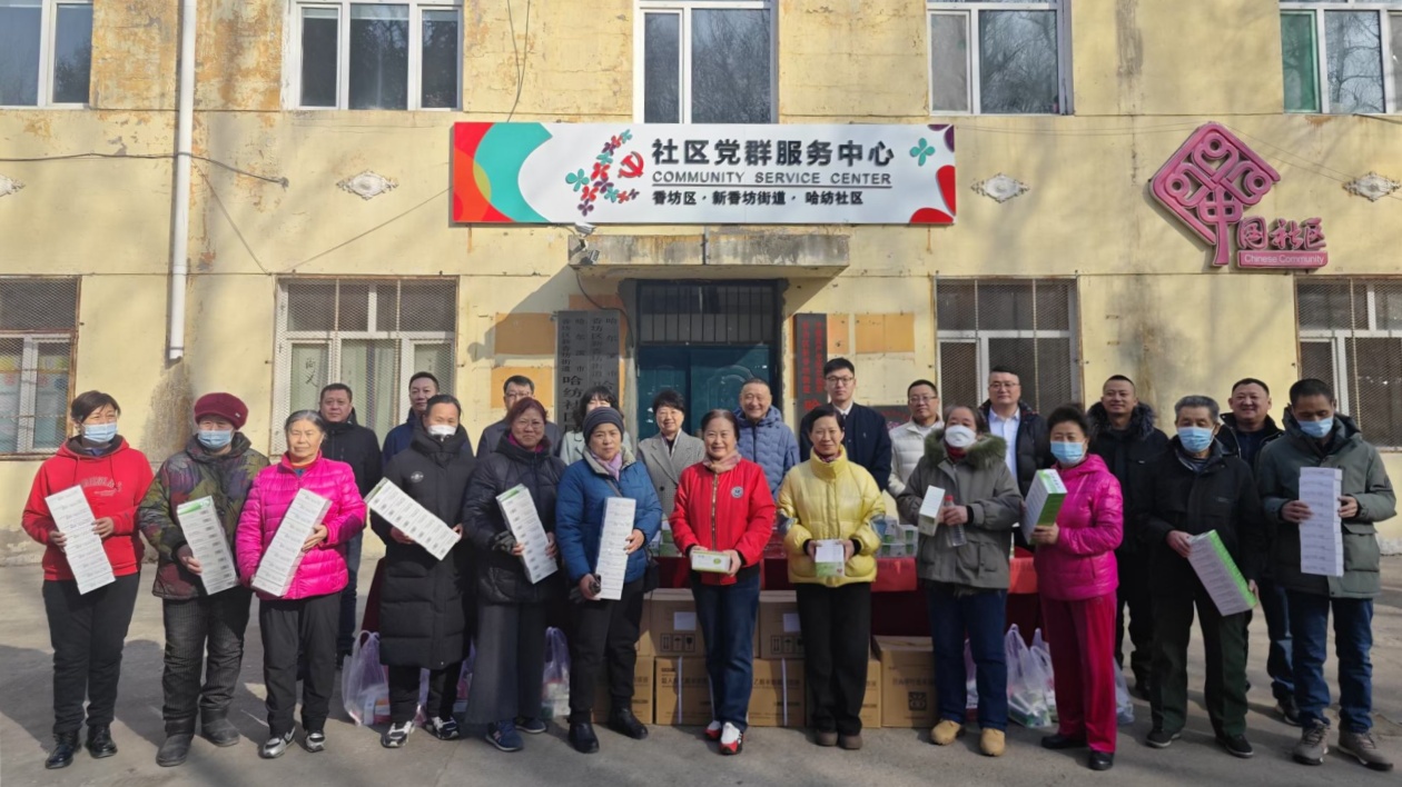 哈市香坊區僑聯僑商會開展「學雷鋒、迎三八」義診捐贈活動