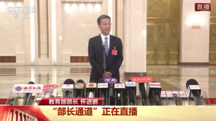 第一場部長通道 | 教育部部長回應DeepSeek熱