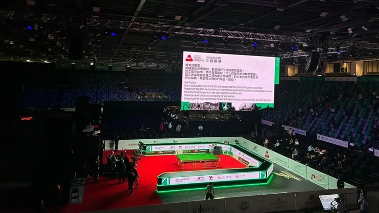 啟德體藝館桌球大賽觀眾被趕離場 鄭泳舜：絕對不能接受