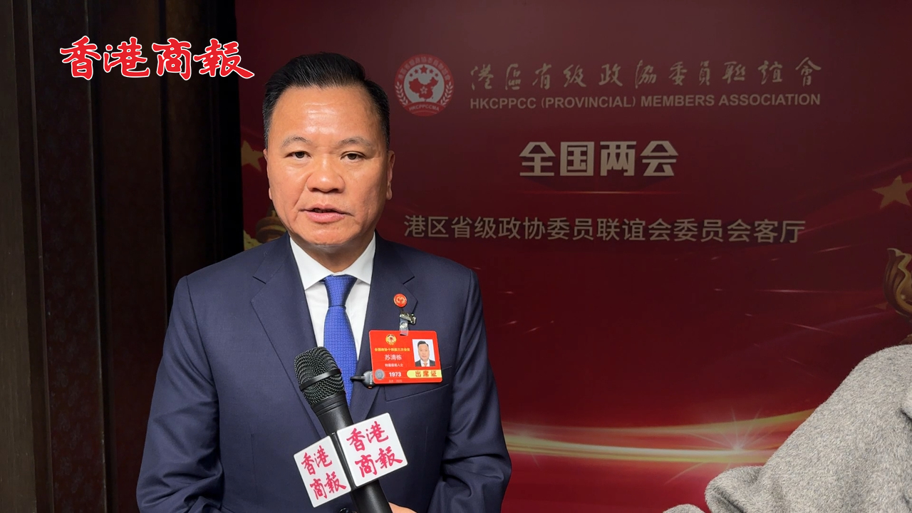 有片丨【香港新引擎】蘇清棟：聚力泉州南翼高新區建設 打造融合發展新引擎