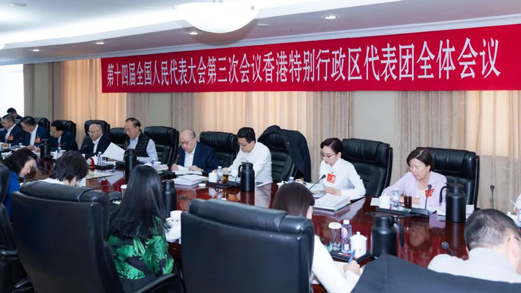 香港代表團舉行全體會議 鄭雁雄發言強調增強信心定力 鞏固由亂到治 推動由治及興