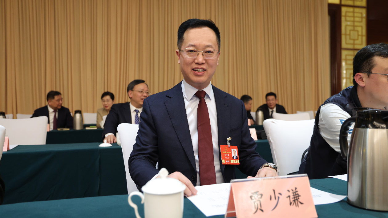 全國人大代表賈少謙：推動制度創新加快產學研深度融合